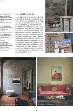  | 페이지: 109 | 상품: 가지, 감