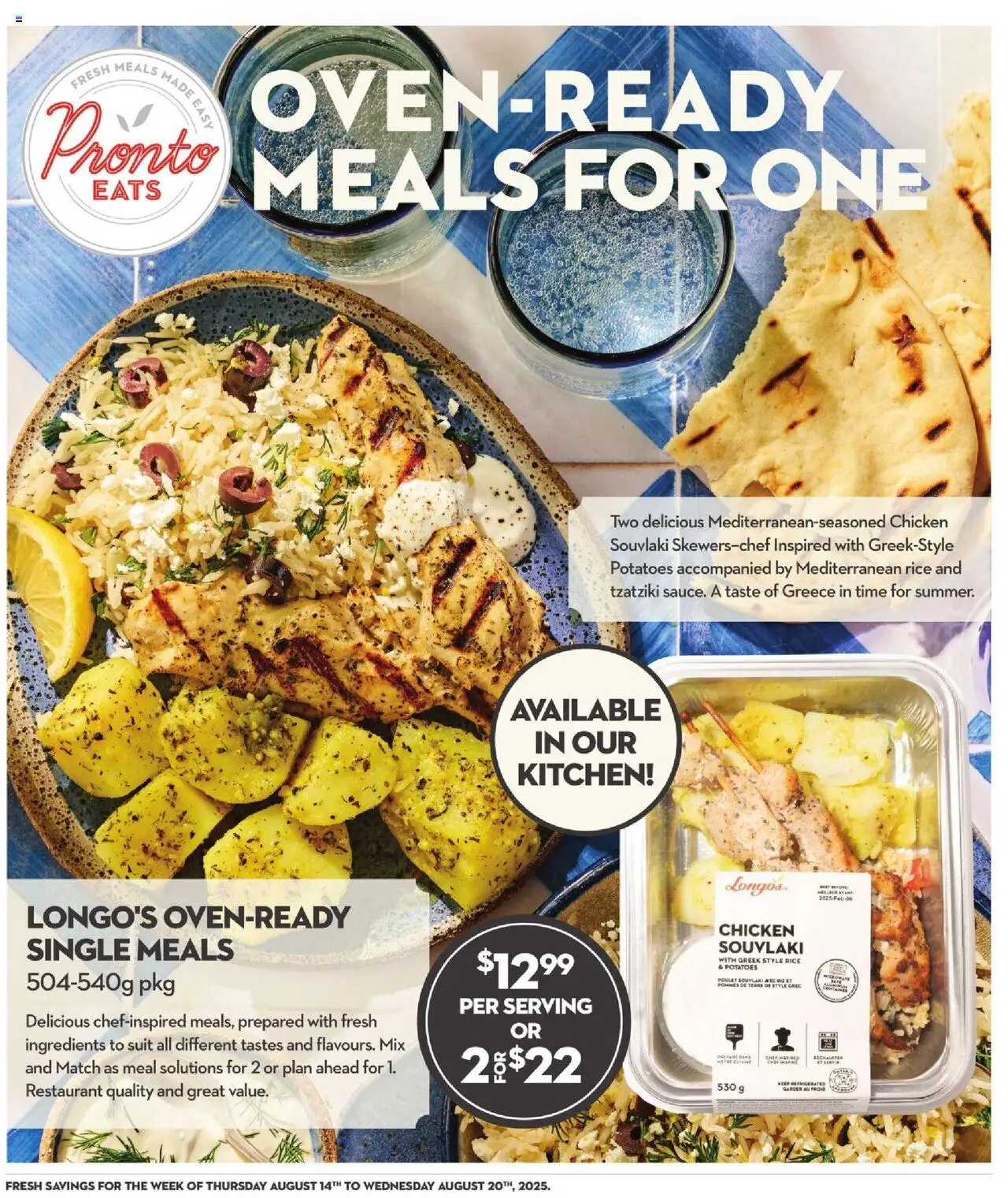 Longo's flyer valid from 14.08.2025 | Page: 15 | Products: Rice, Potatoes, Chicken, Suit