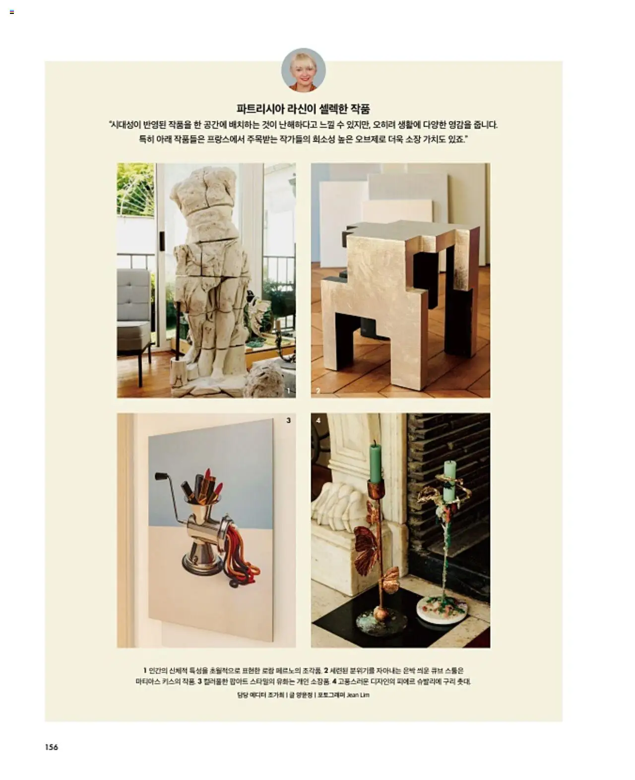  | 페이지: 160