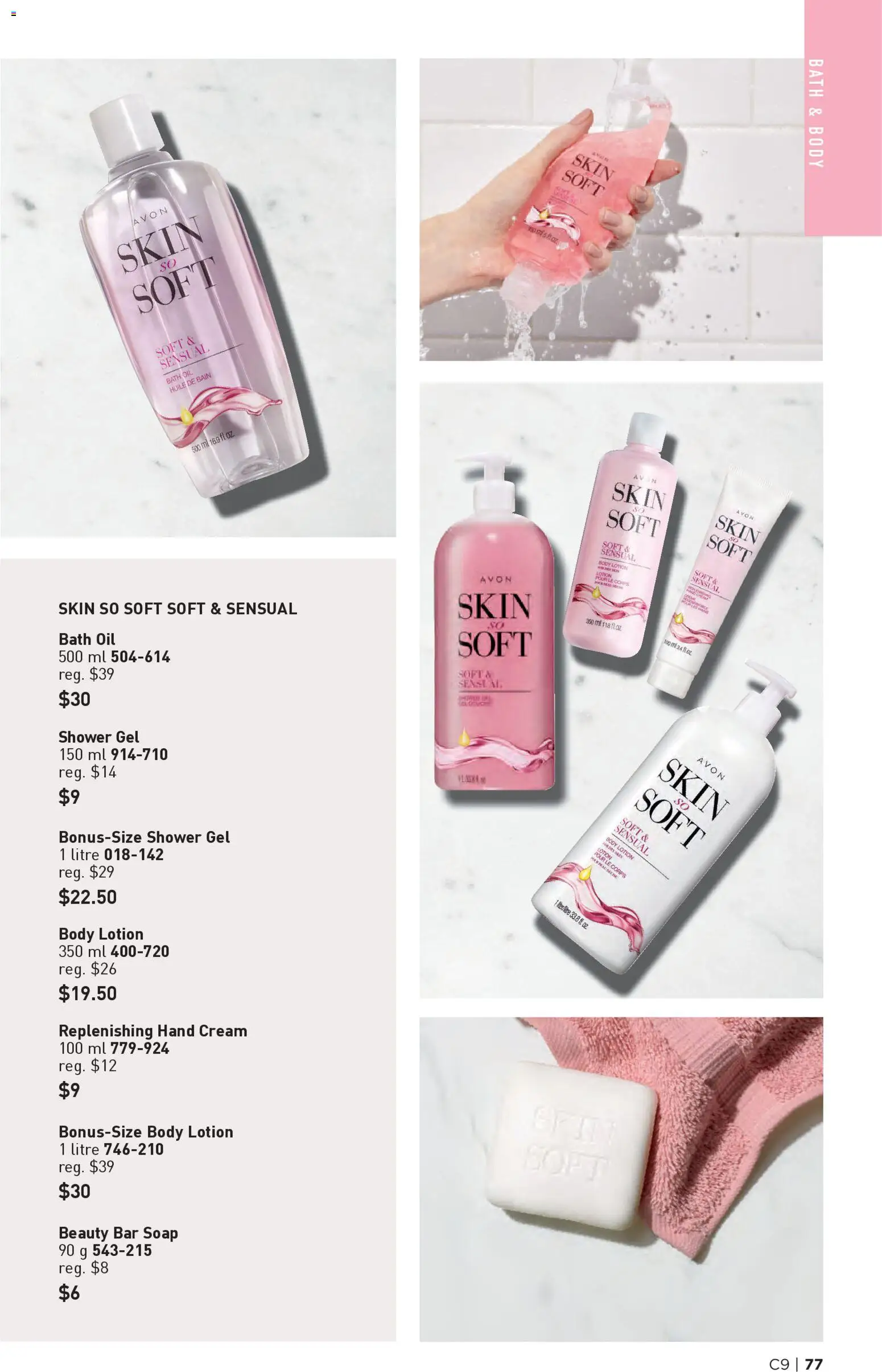 Avon flyer valid from 23.04.2026 | Page: 77 | Products: Cream, Body lotion, Shower, Oil