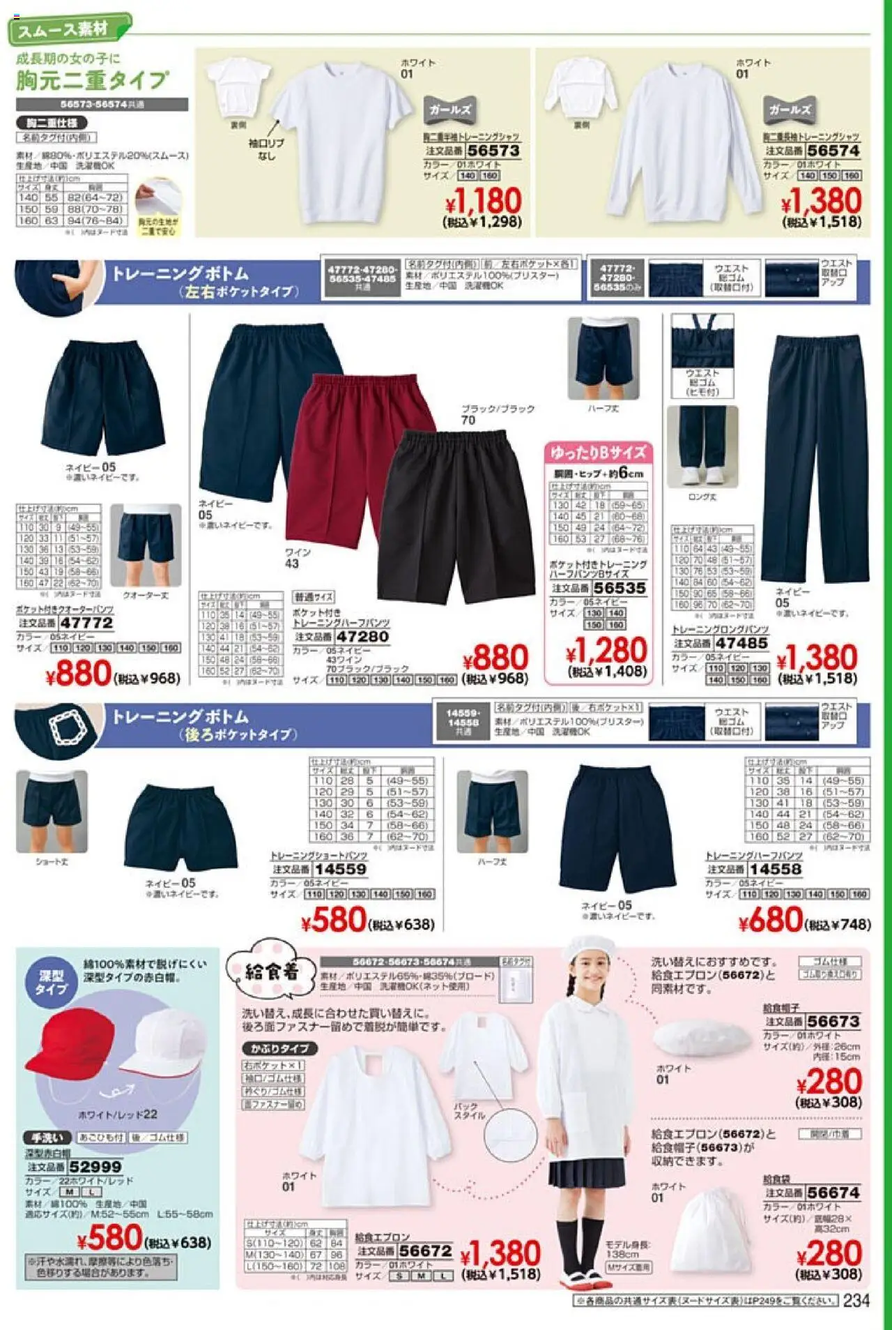 {H1} | ページ: 235