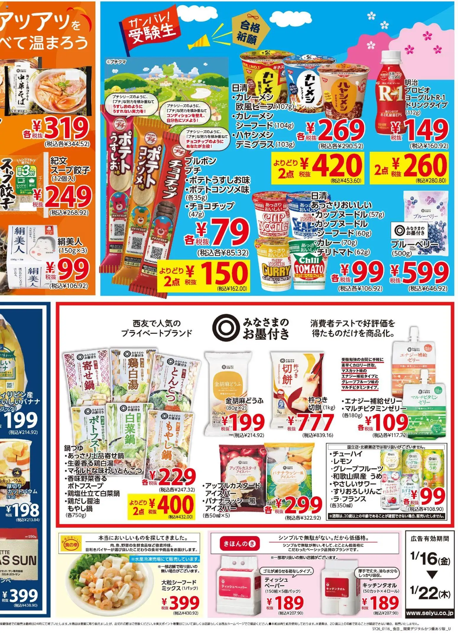 {H1} | ページ: 4 | 製品: ブルーベリー