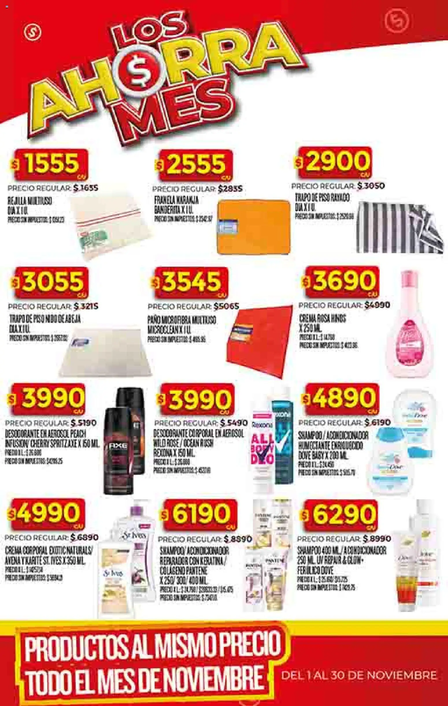 Supermercado DIA Ofertas │ válido desde el 29.10.2025 | Página: 42 | Productos: Trapo de piso, Rejilla, Shampoo, Avena