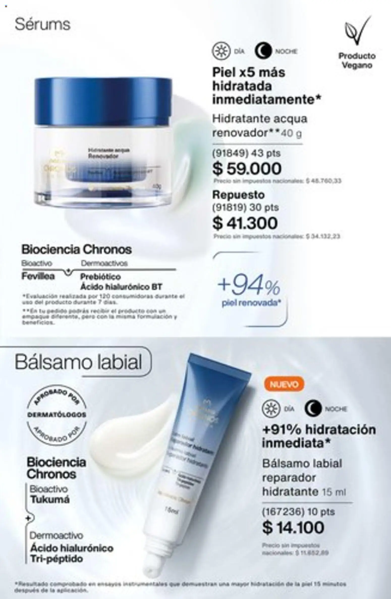 Catálogo Natura Ciclo 1/2026 │ válido desde el 04.12.2025 | Página: 164 | Productos: Bálsamo