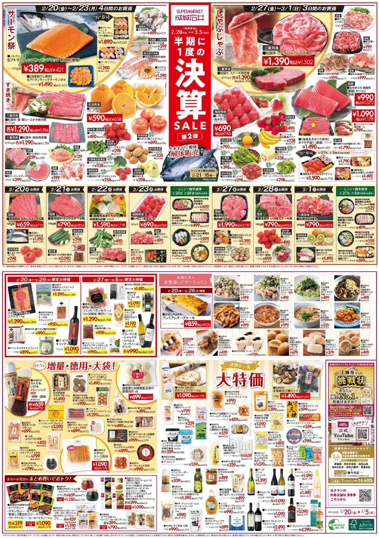 {H1} | ページ: 1 | 製品: ワイン, オレンジ