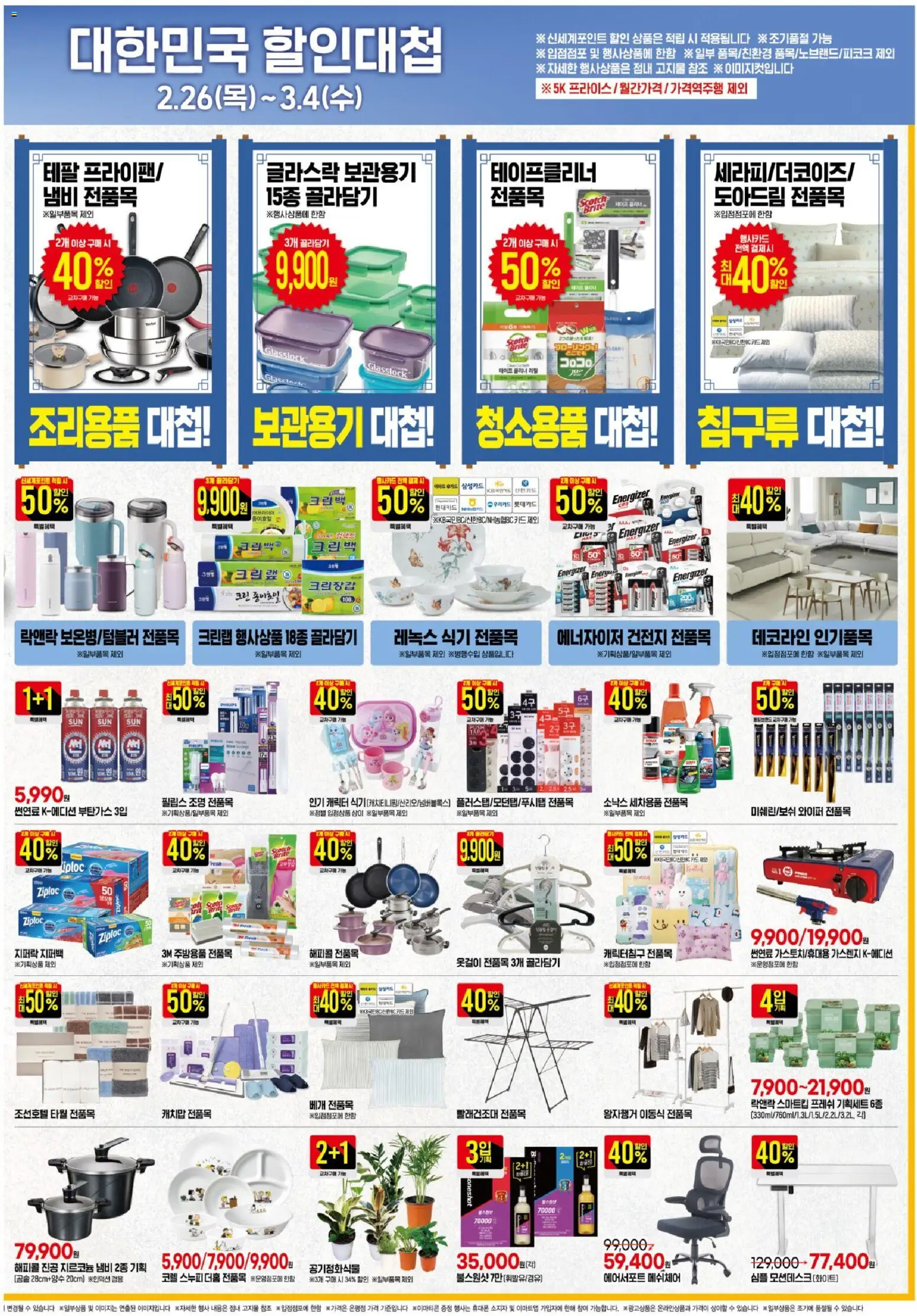  | 페이지: 3 | 상품: 베개