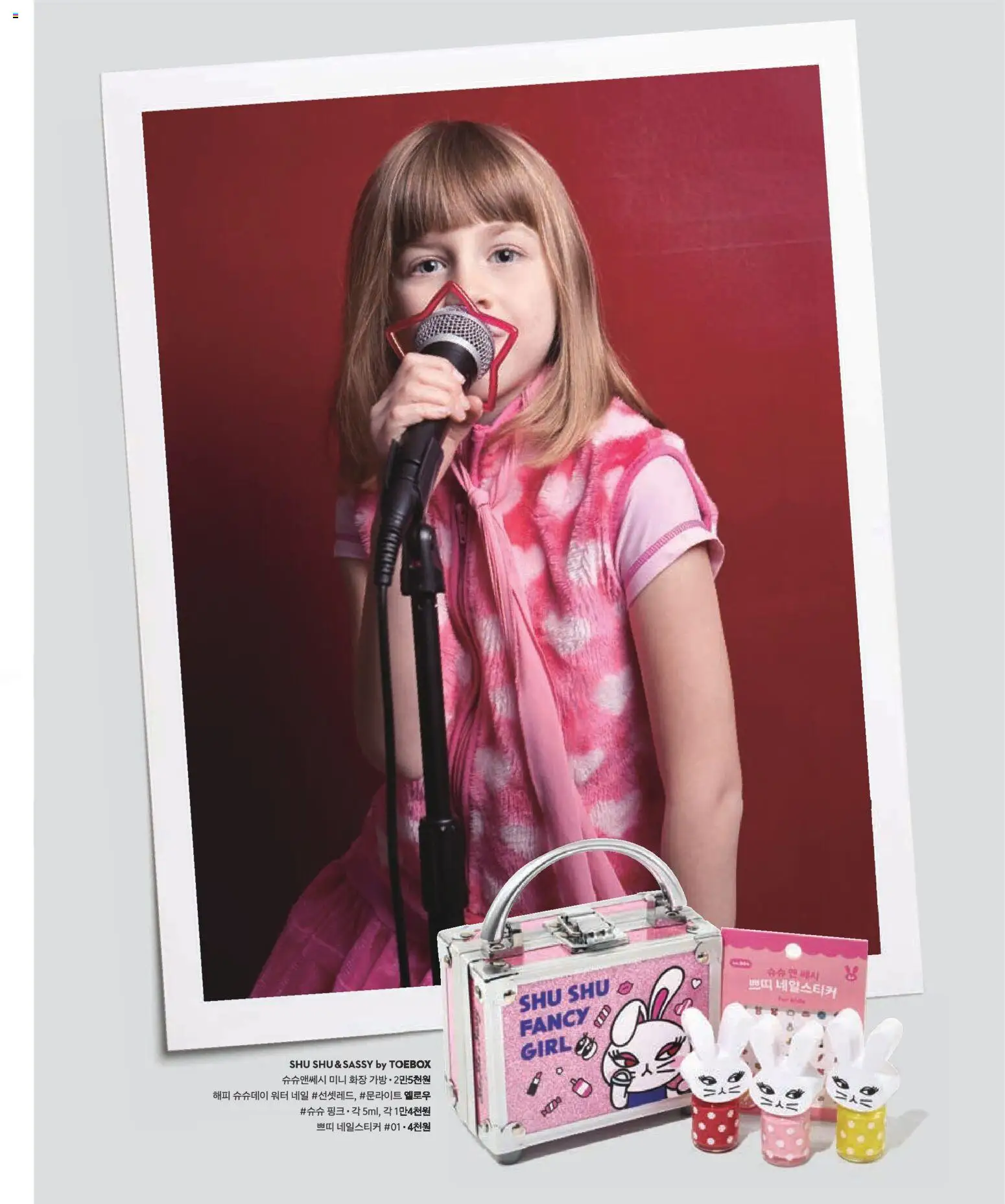  | 페이지: 19 | 상품: 면, 가방