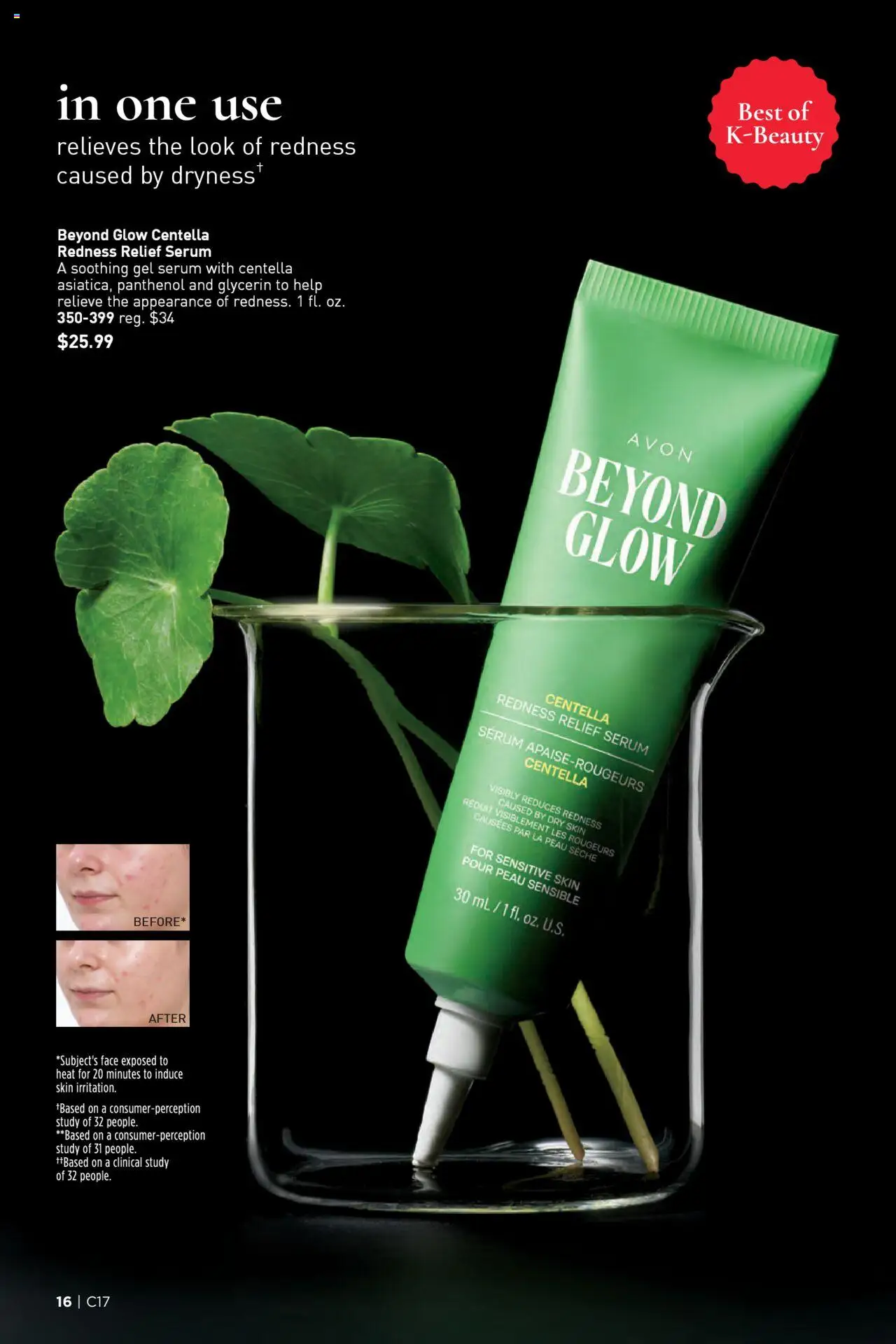 Avon Brochure - valid from 13.08.2025 | Page: 16