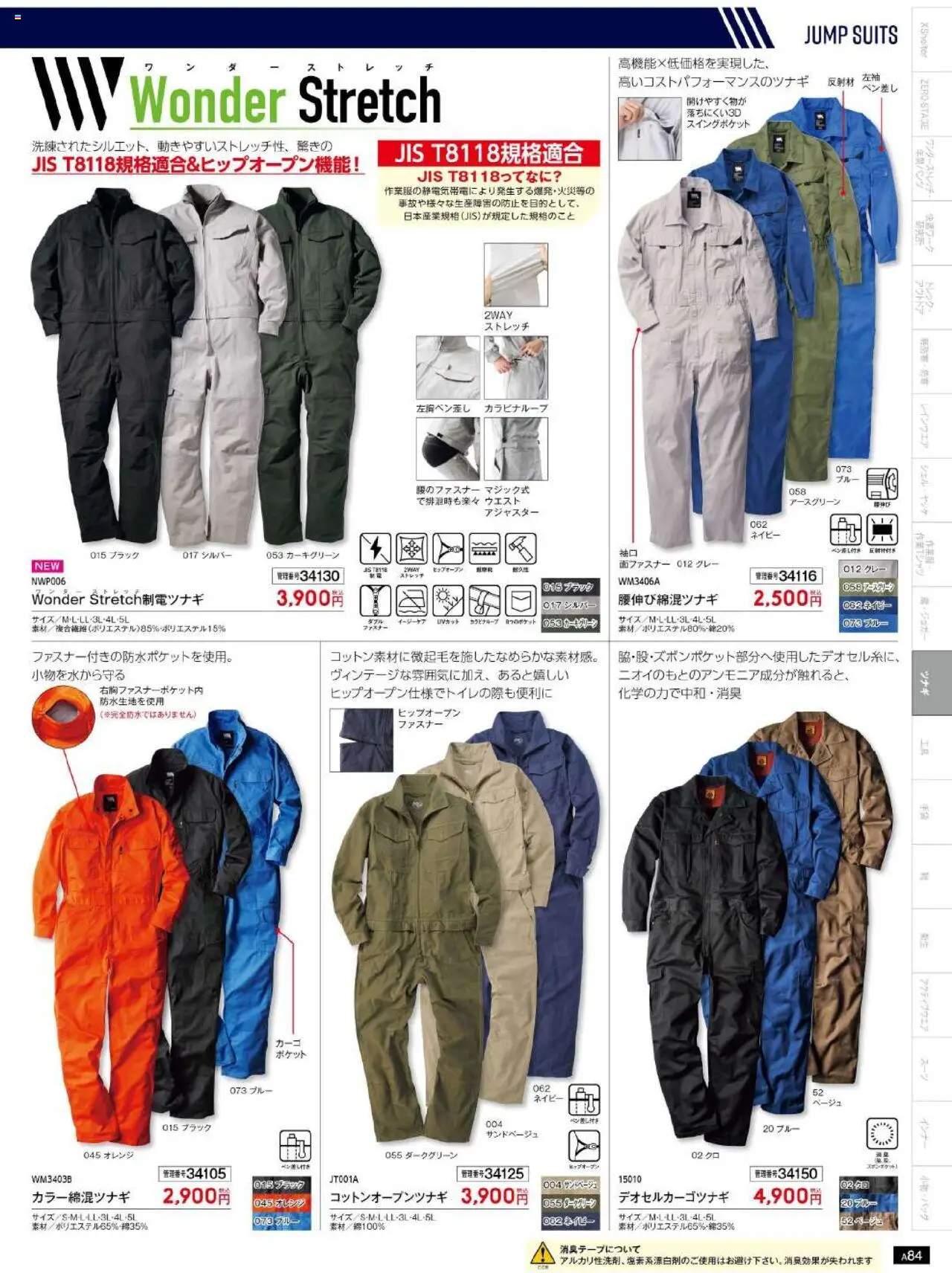 {H1} | ページ: 85 | 製品: オレンジ