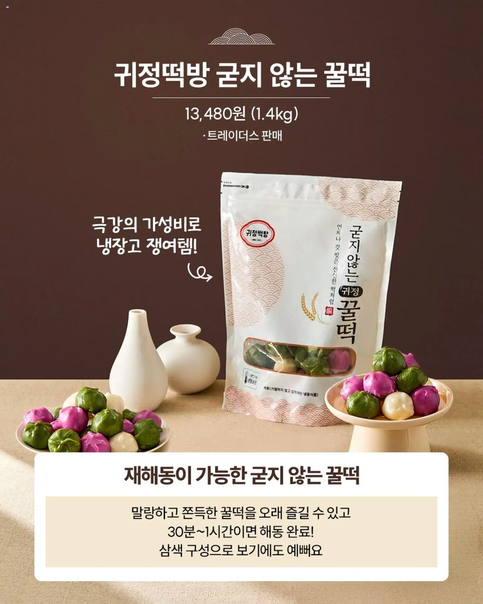  | 페이지: 8 | 상품: 냉장고