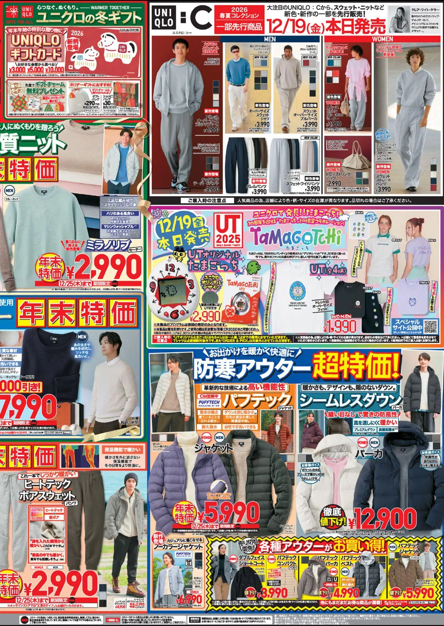 {H1} | ページ: 2 | 製品: ジャケット, スウェット