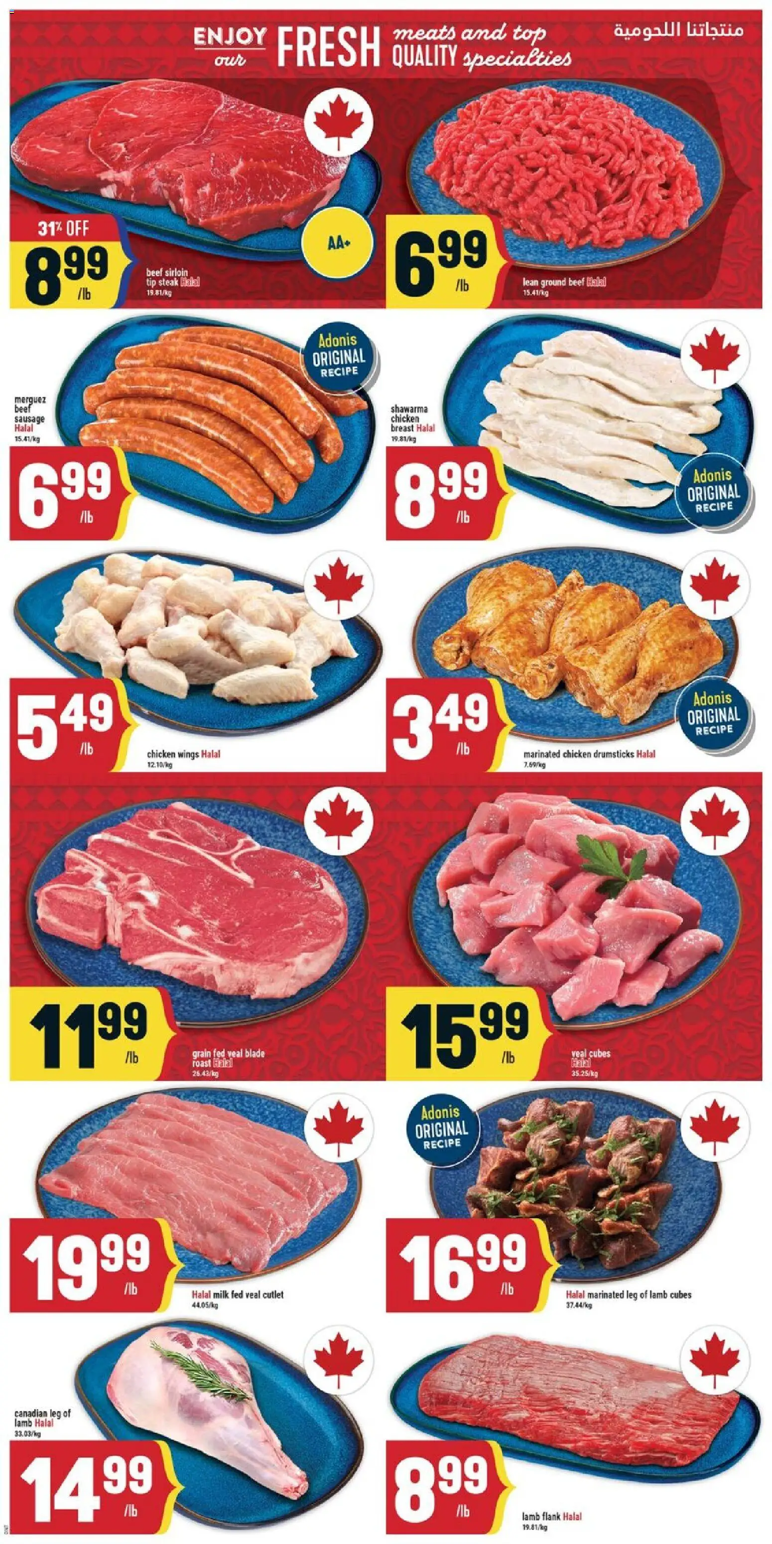 Adonis flyer valid from 22.01.2026 | Page: 3 | Products: Beef, Chicken wings, Milk, Chicken