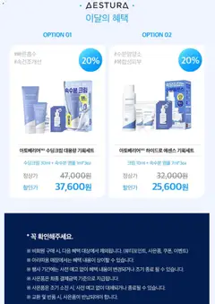  | 페이지: 5 | 상품: 크림