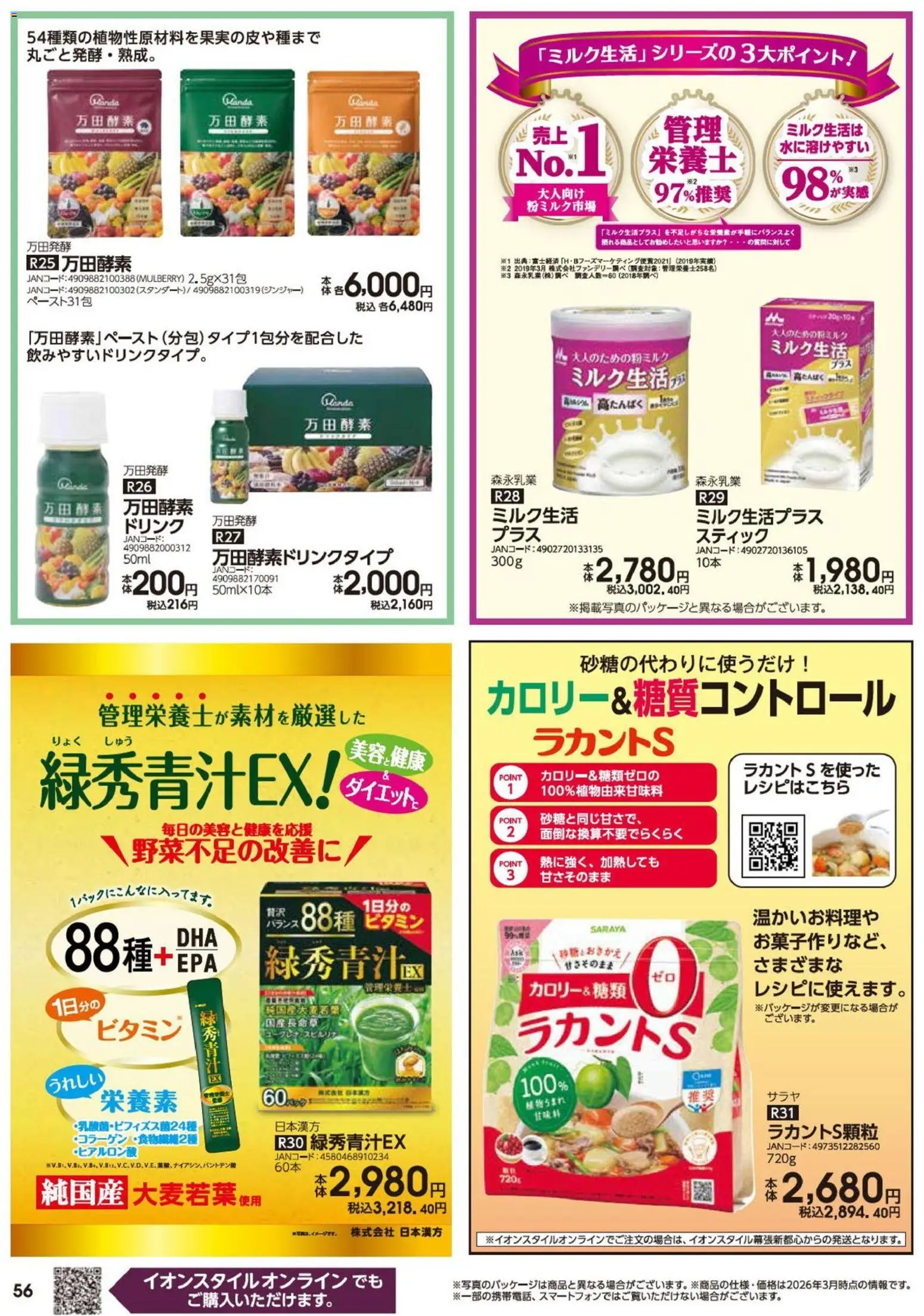 {H1} | ページ: 57