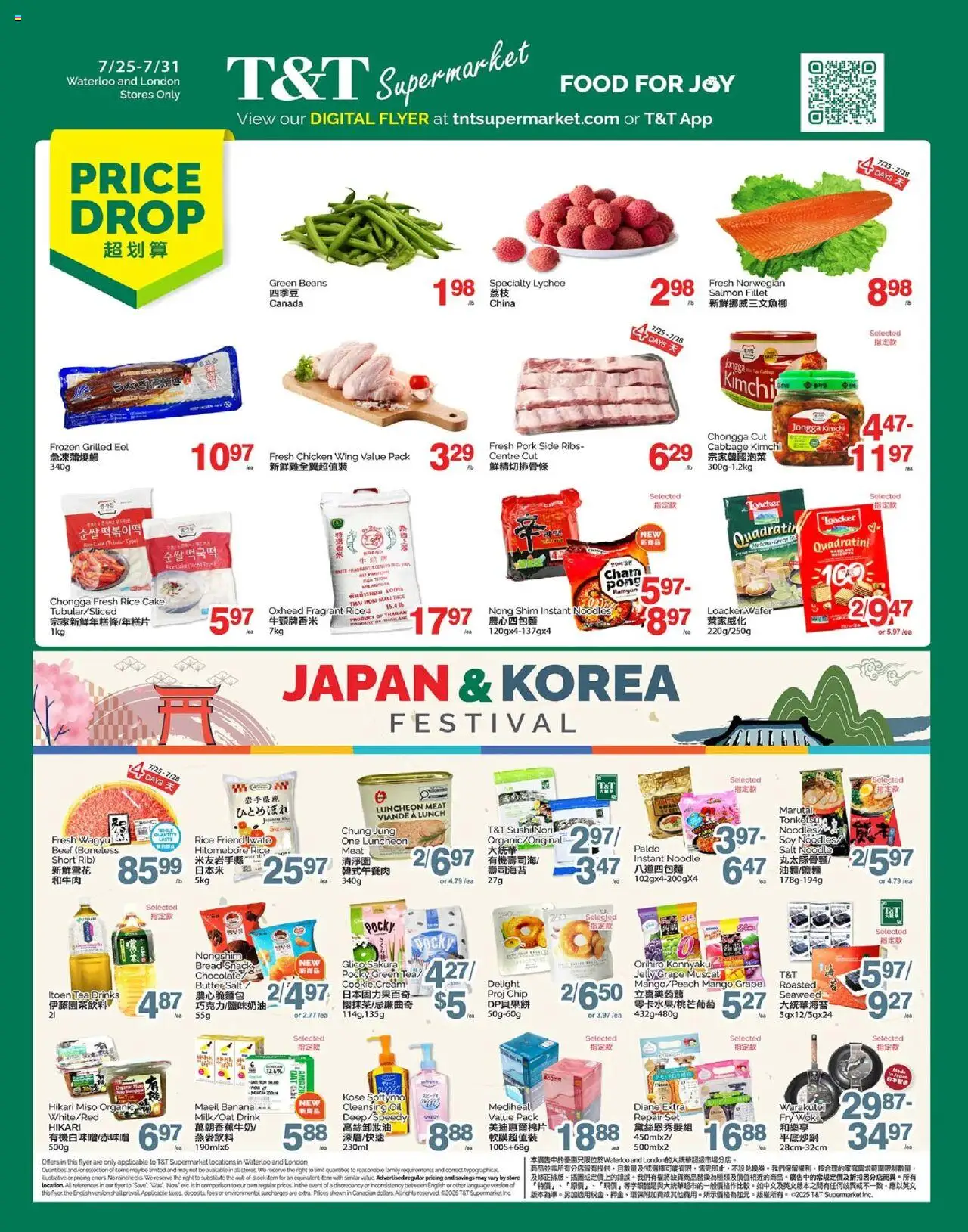 T&T Supermarket flyer valid from 25.07.2025 | Page: 1 | Products: Tea, Beef, Chicken, Pork