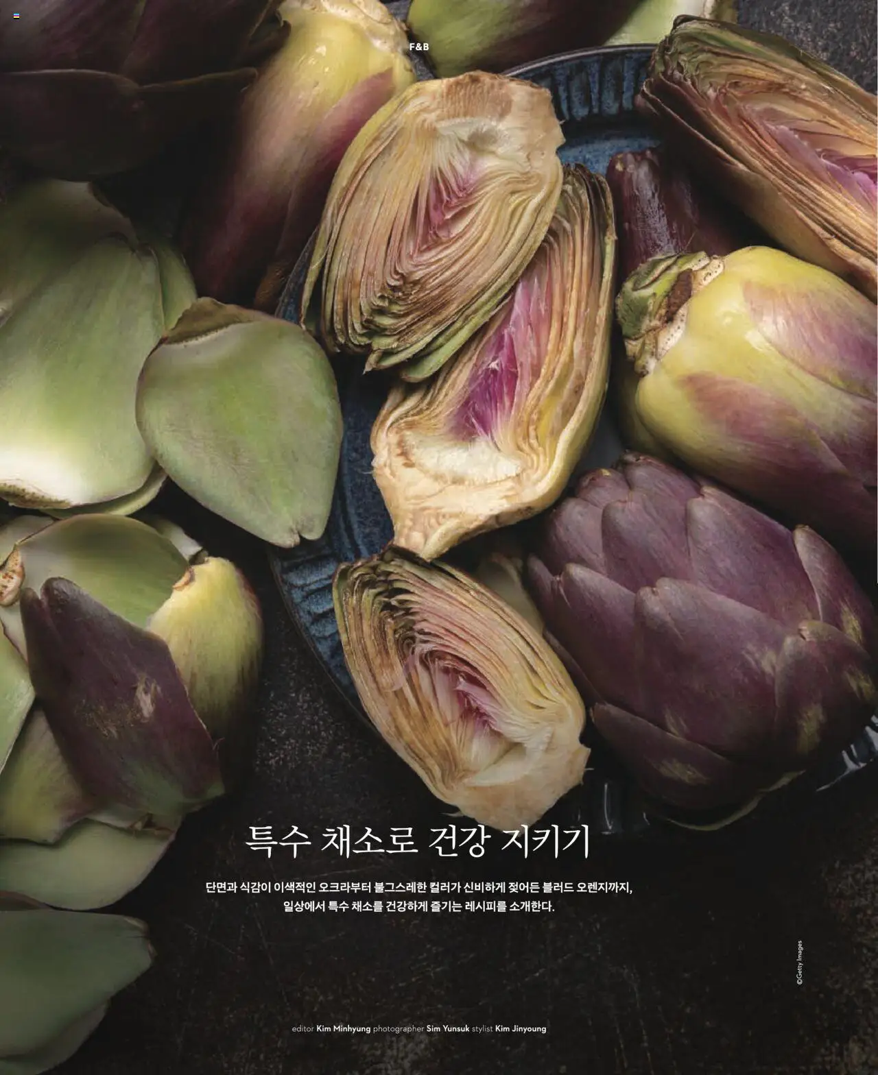  | 페이지: 116