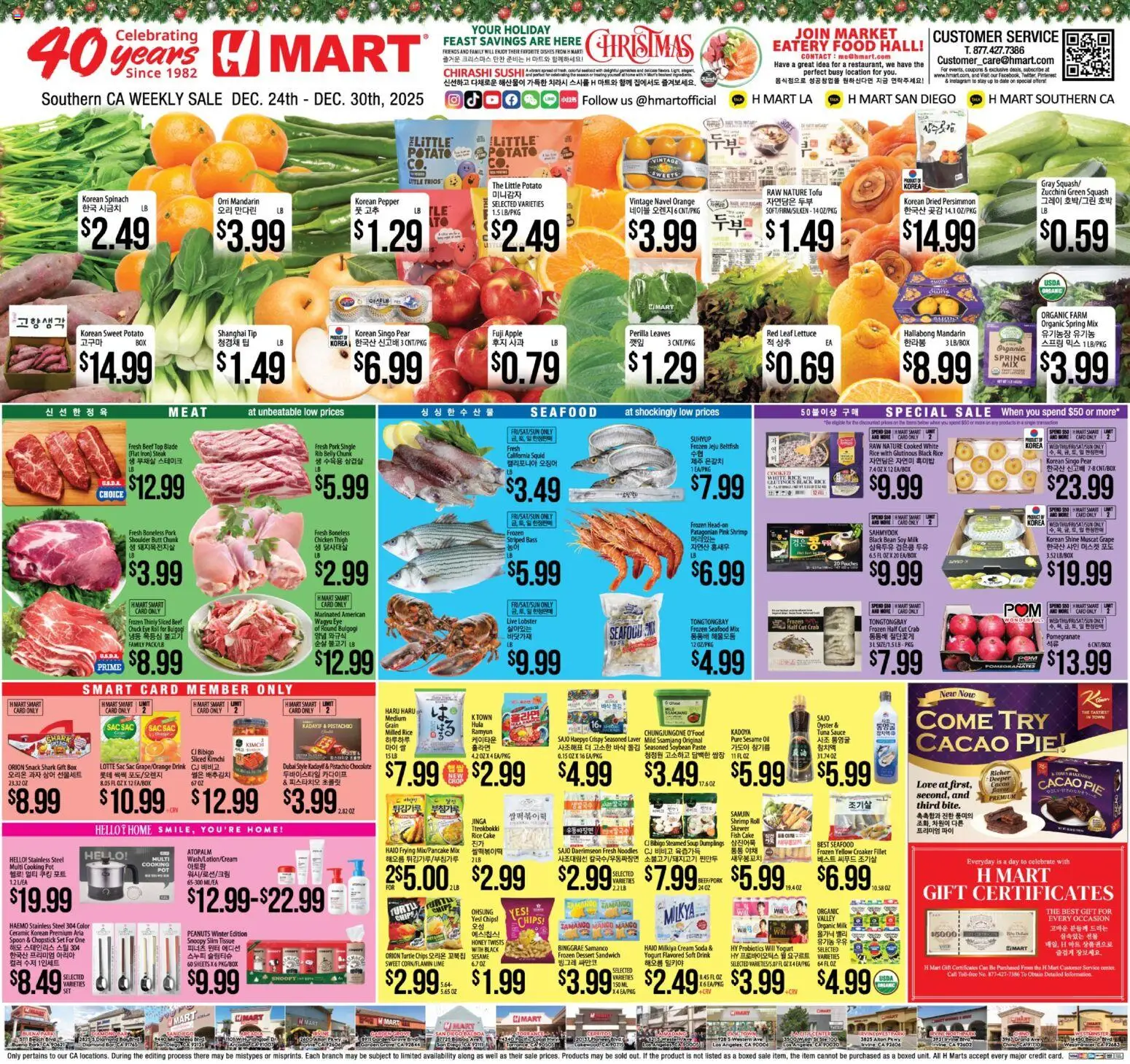Hmart Weekly Ad - valid from 24.12.2025 | Page: 1 | Products: Lettuce, Rice, Fish, Seafood