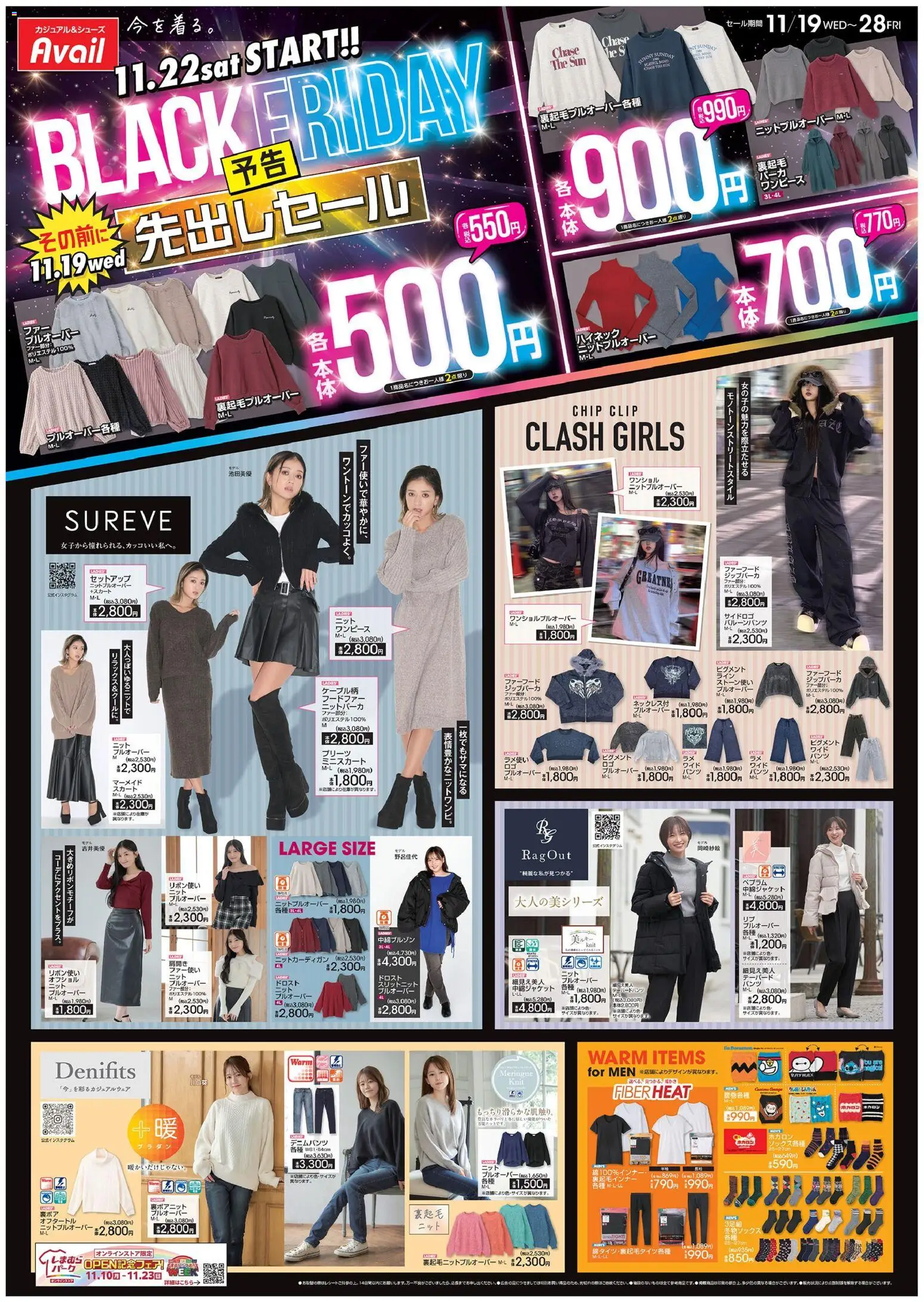 {H1} | ページ: 1 | 製品: スカート, セットアップ