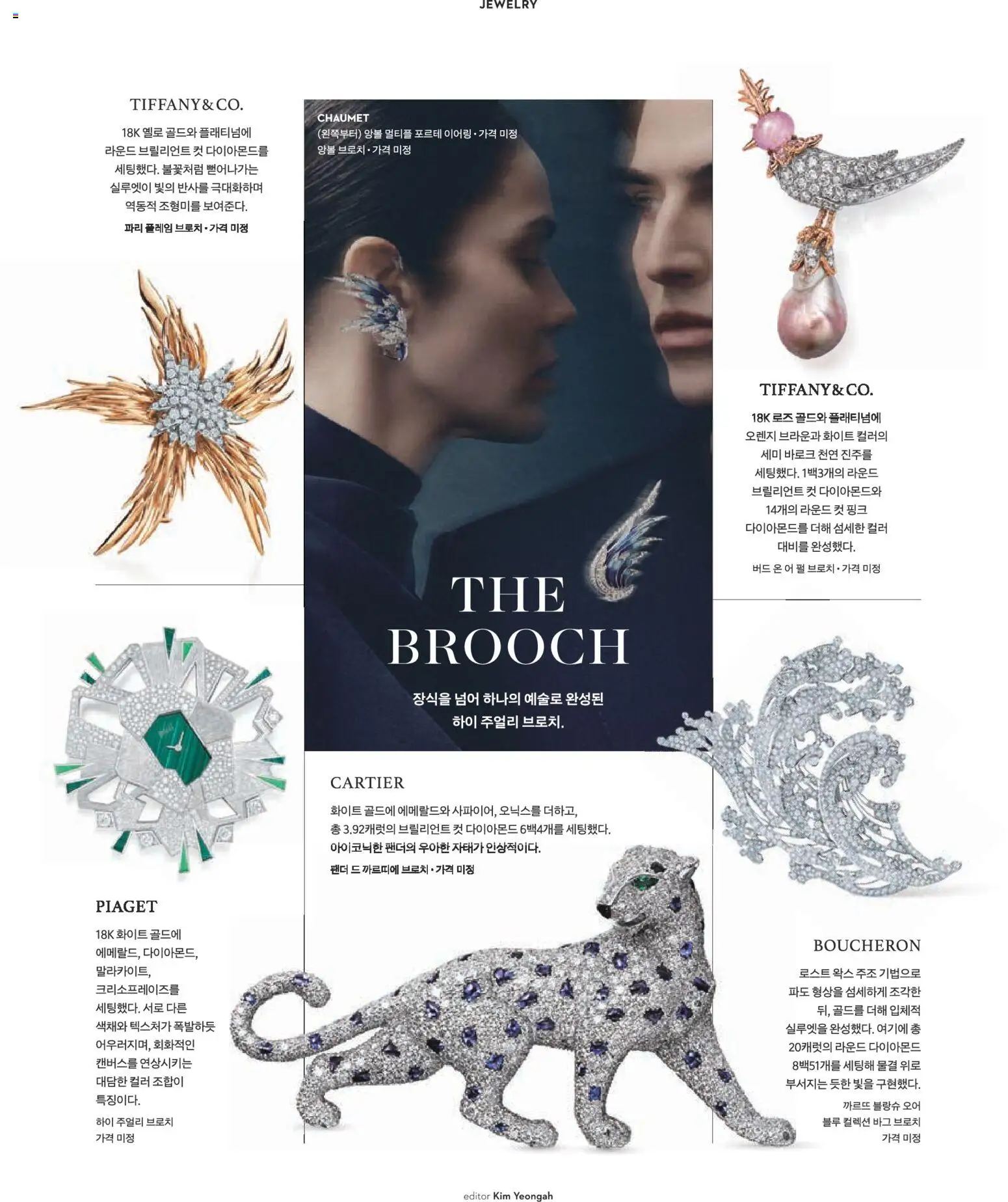  | 페이지: 16 | 상품: 오렌지