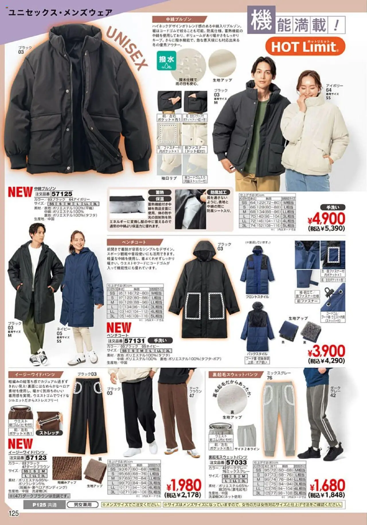 {H1} | ページ: 126