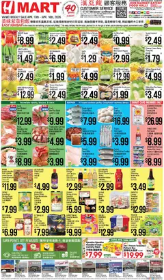 Preview of Hmart weekly ads valid from 10.04.2026