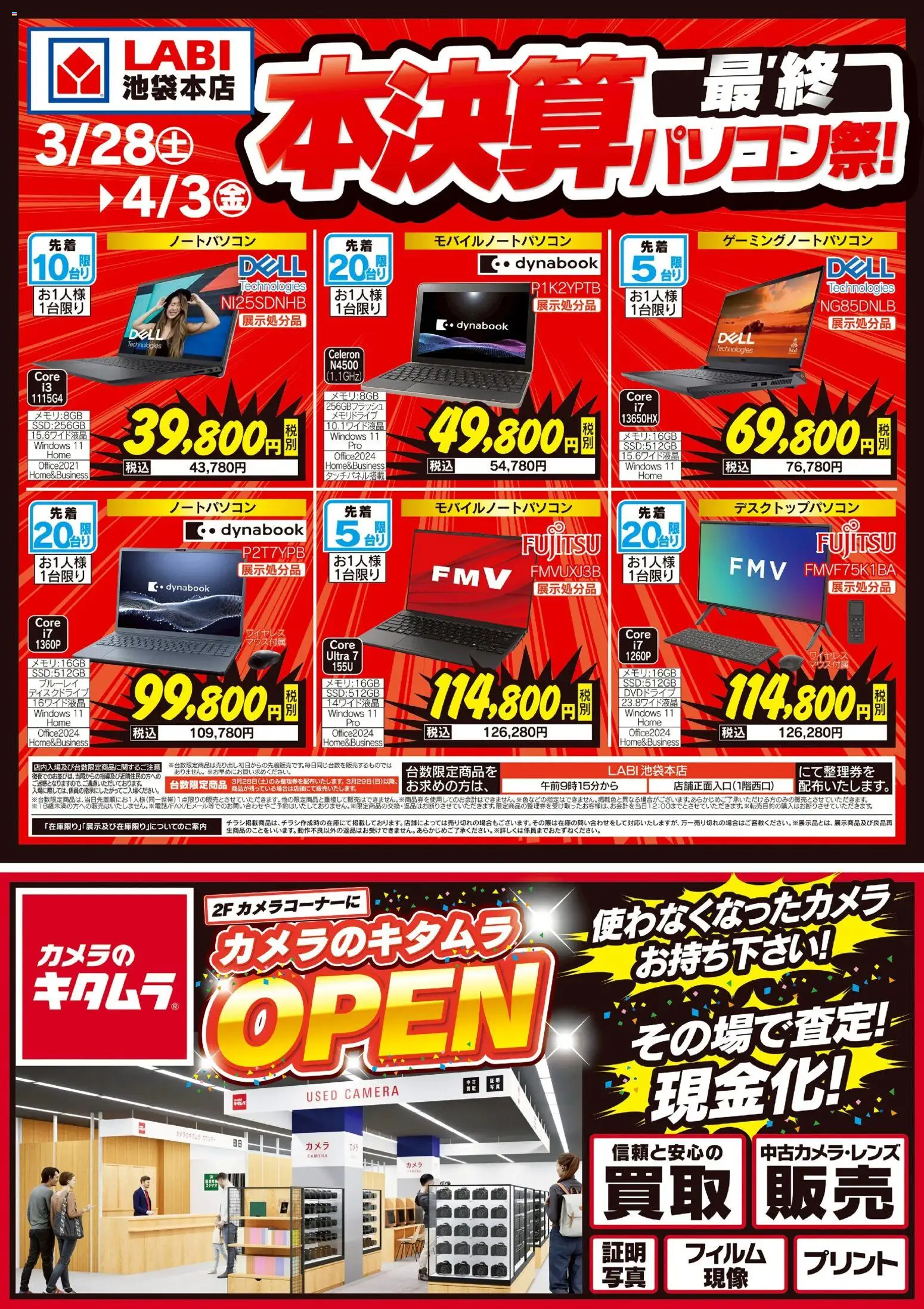 {H1} | ページ: 1 | 製品: ノートパソコン