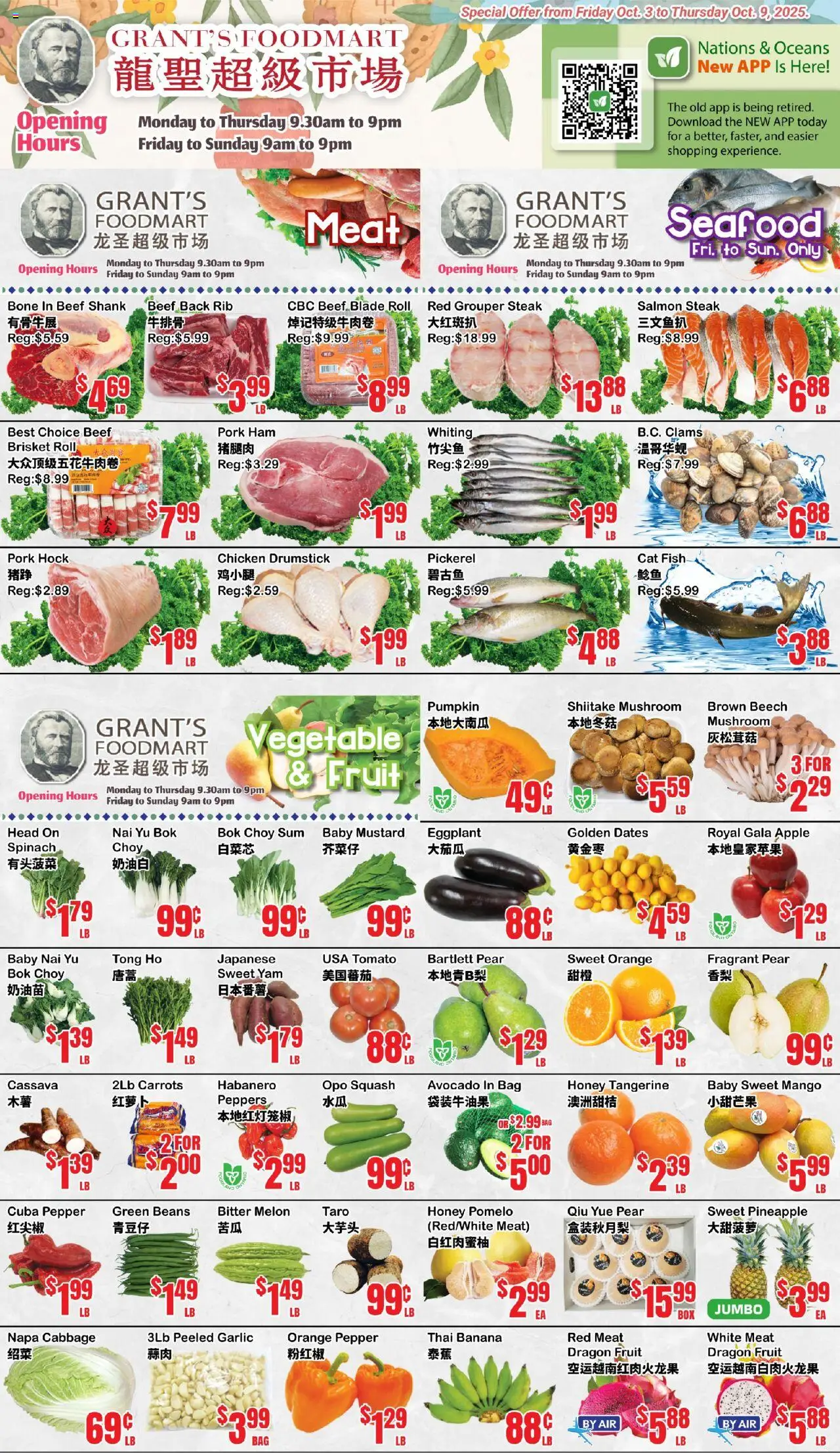 Oceans flyer valid from 03.10.2025 | Page: 1 | Products: Fish, Beef, Bag, Pumpkin
