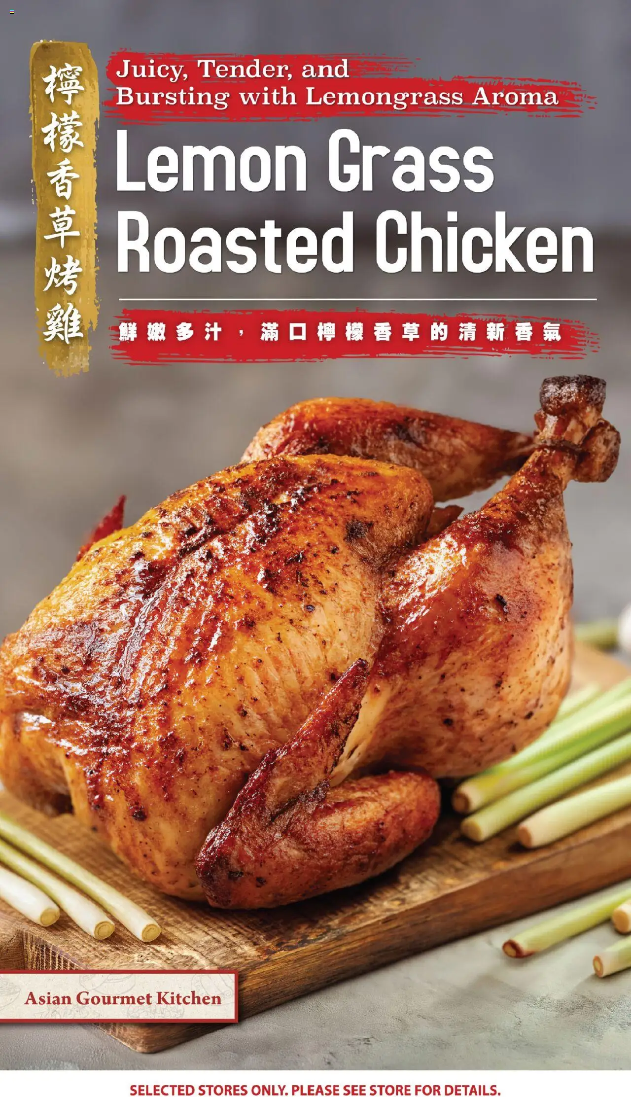 99 Ranch Market Event Promotion 7 - valid from 10.10.2025 | Page: 1 | Products: Lemon