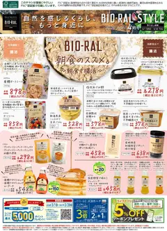 01.04.2026から有効なオファーを含む ライフ Bioral Style