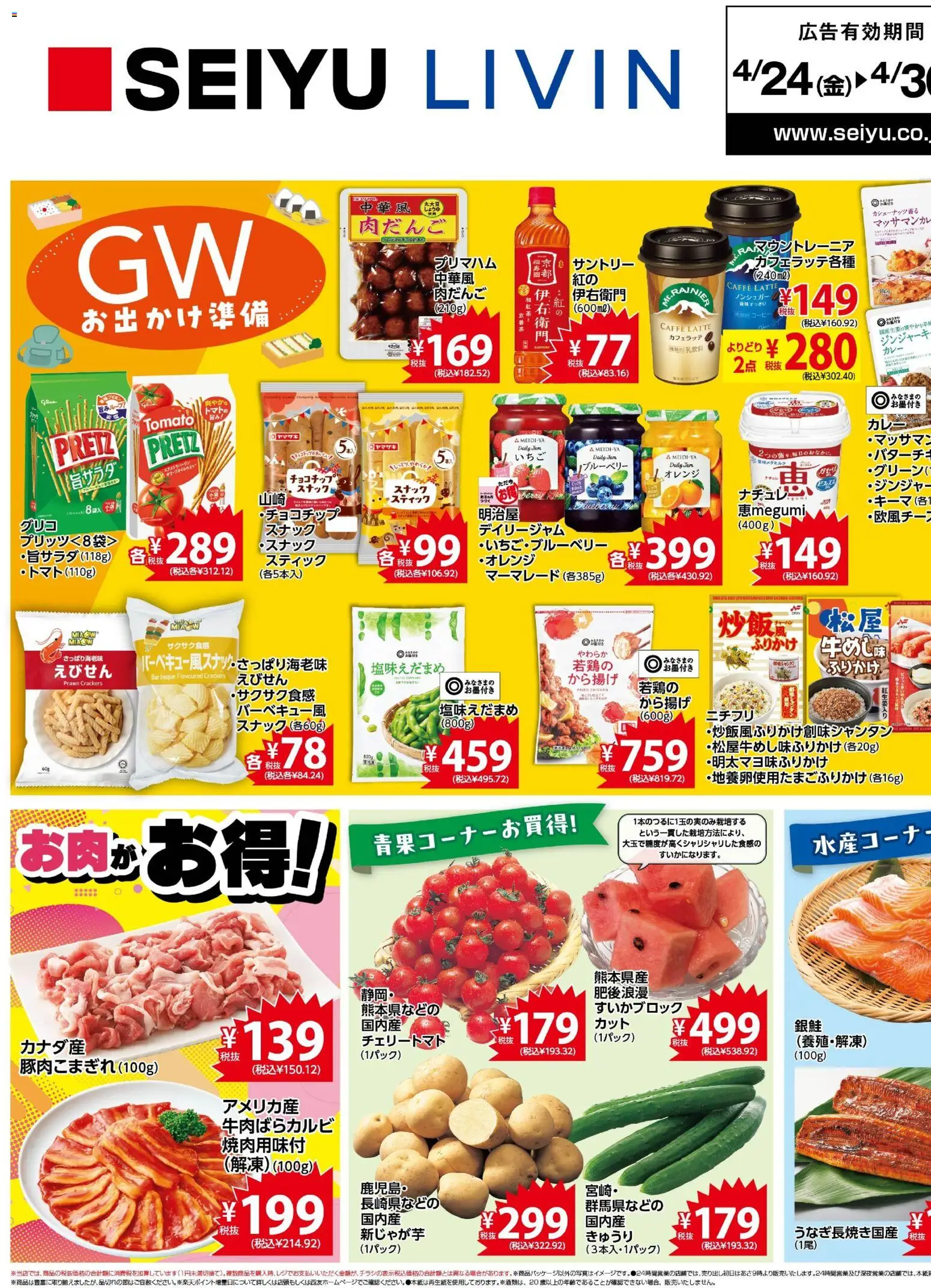 {H1} | ページ: 1 | 製品: オレンジ