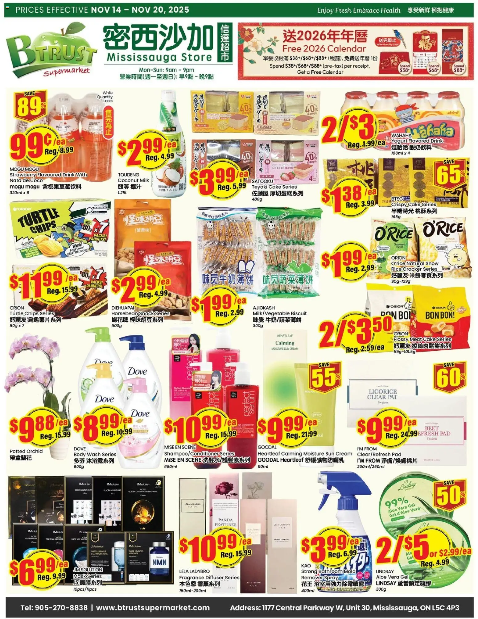 Btrust Supermarket flyer valid from 14.11.2025 | Page: 1 | Products: Tea, Chips, Cream, Mask
