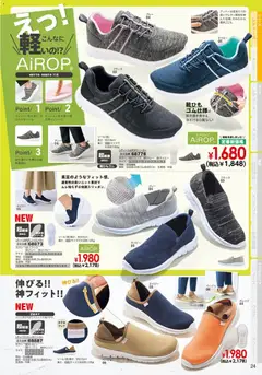 13.02.2026から有効なオファーを含む ヒラキ - チラシ | ページ: 25 | 製品: オレンジ