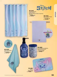 Vista previa de Andrea catálogo Tus personajes favoritos, nuevo folleto de la tienda, válido en México a partir del 08.02.2026 | Página: 53