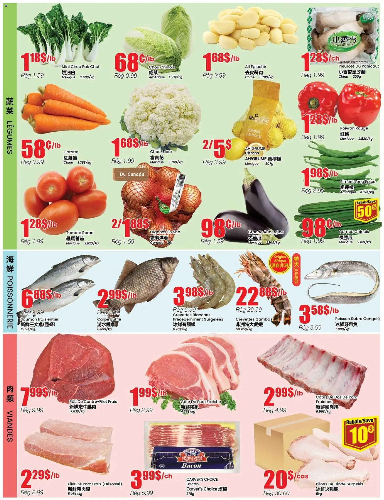 Btrust Supermarket flyer valid from 15.01.2026 | Page: 3