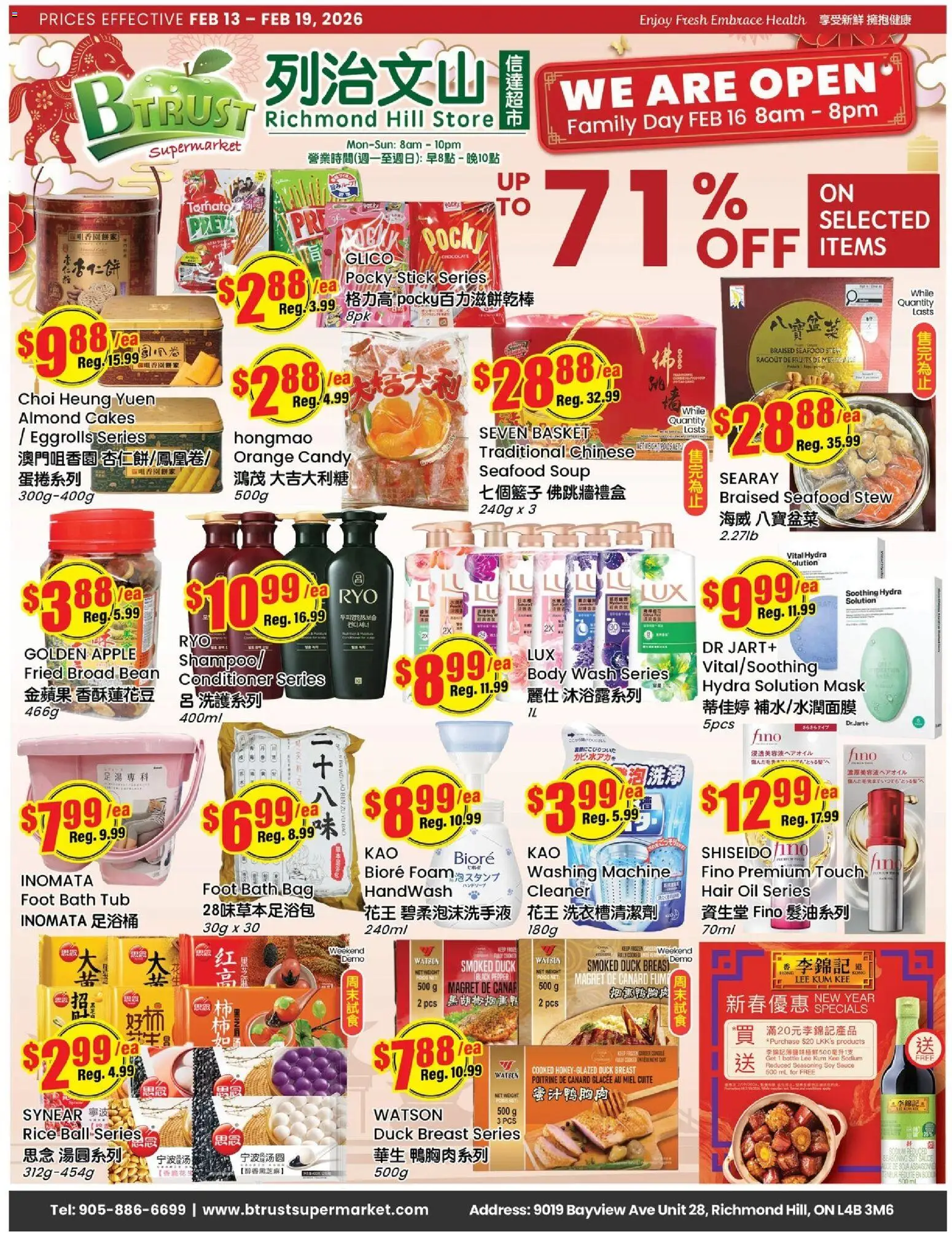 Btrust Supermarket flyer valid from 13.02.2026 | Page: 1 | Products: Bag, Mask, Basket, Chocolate