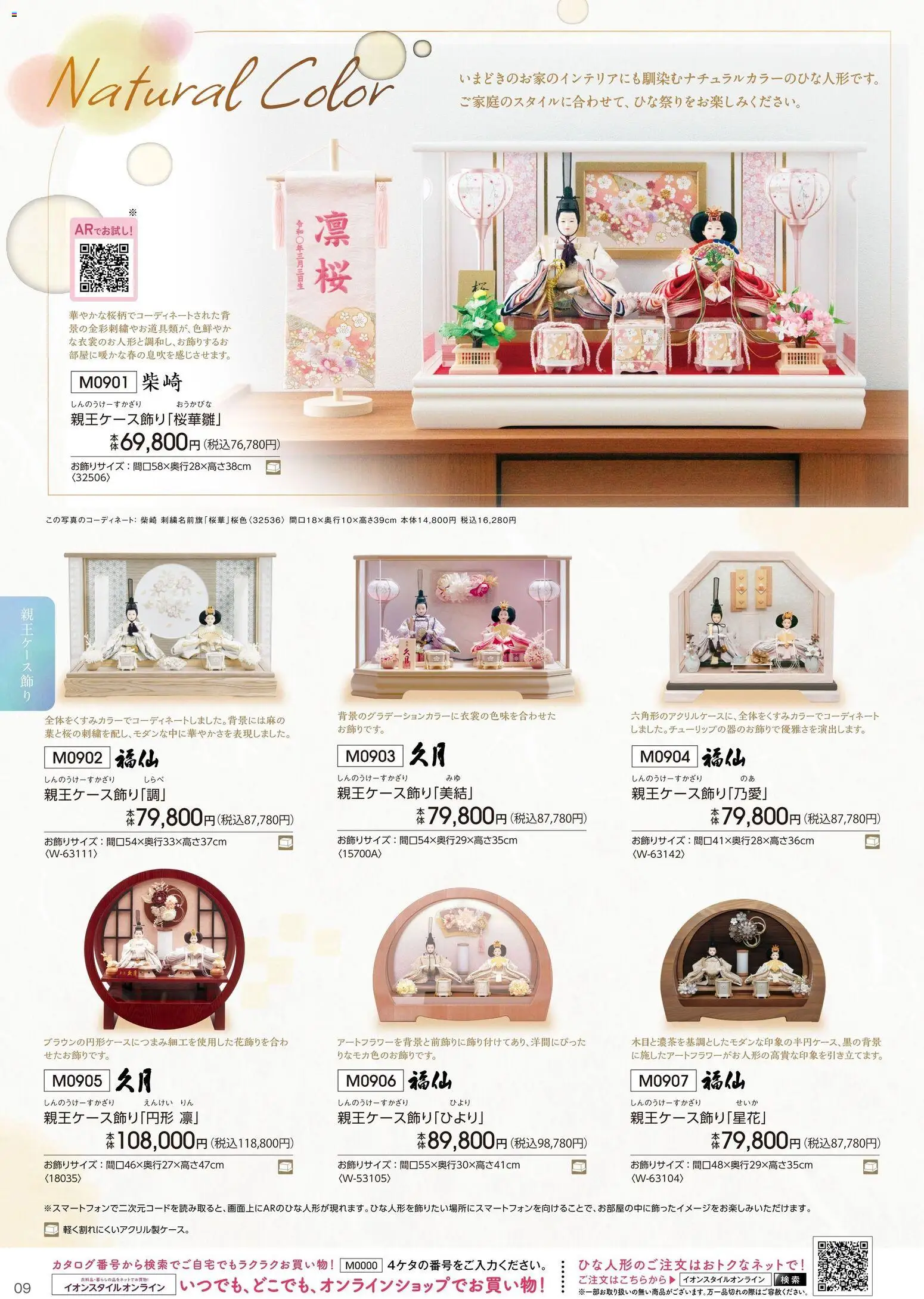 {H1} | ページ: 10