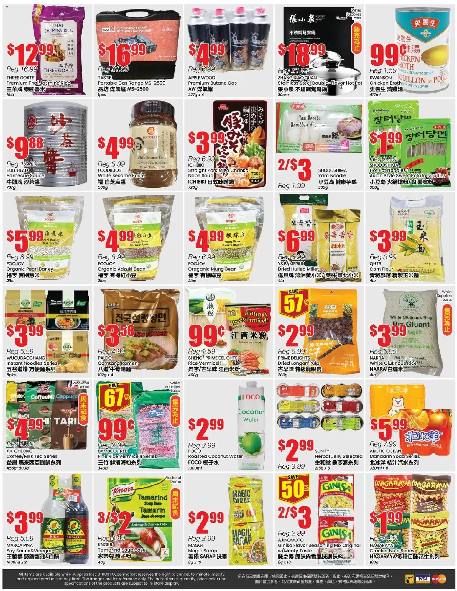Btrust Supermarket flyer valid from 31.10.2025 | Page: 4 | Products: Tea, Fan, Chicken, Pork