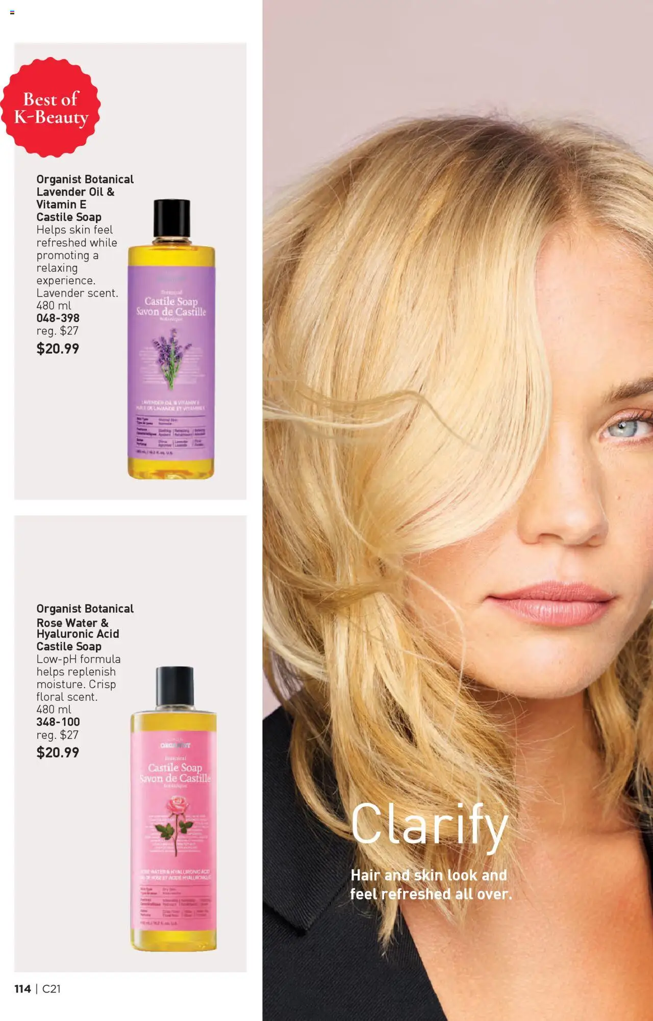 Avon flyer valid from 09.10.2025 | Page: 114 | Products: Soap, Oil