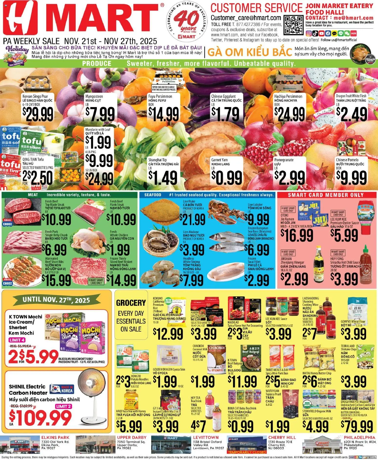 Hmart VIETNAMESE - Pennsylvania - valid from 21.11.2025 | Page: 1 | Products: Wine, Noodles, Persimmon, Date