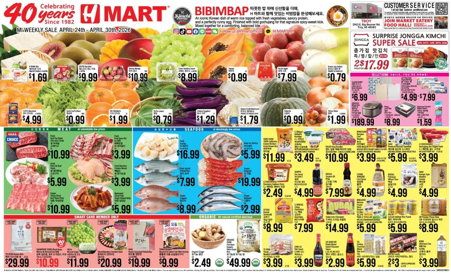 Hmart ENGLISH/KOREAN - Michigan - valid from 24.04.2026 | Page: 1 | Products: Fish, Noodles, Beef, Mango