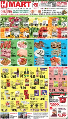 Preview of Hmart weekly ads valid from 19.12.2025
