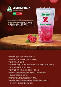  | 페이지: 4 | 상품: 치즈