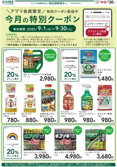  | ページ: 1 | 製品: 野菜