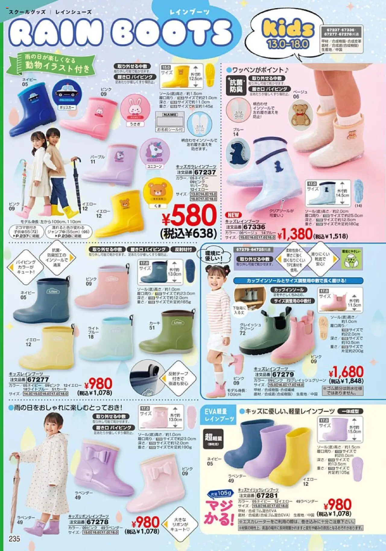 {H1} | ページ: 236