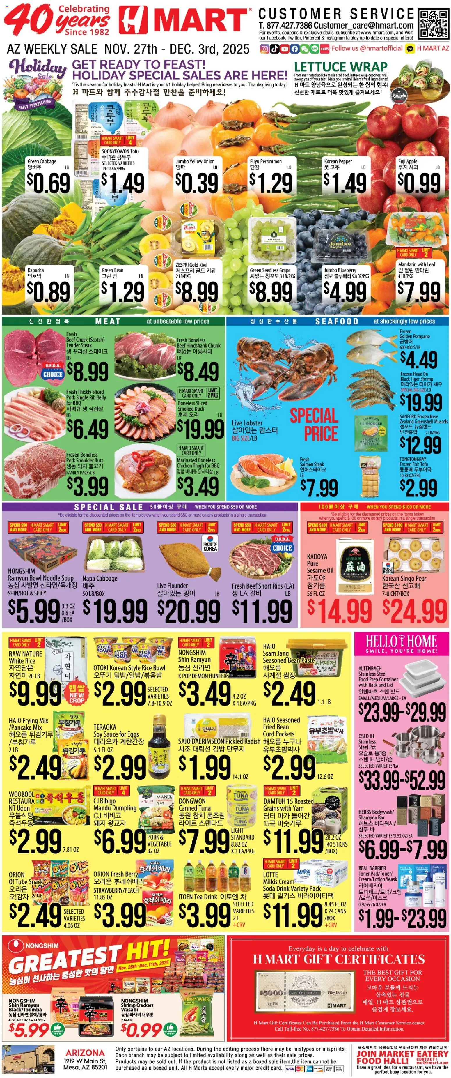 Hmart ENGLISH/KOREAN - Arizona - valid from 27.11.2025 | Page: 1 | Products: Tea, Seafood, Pear, Date