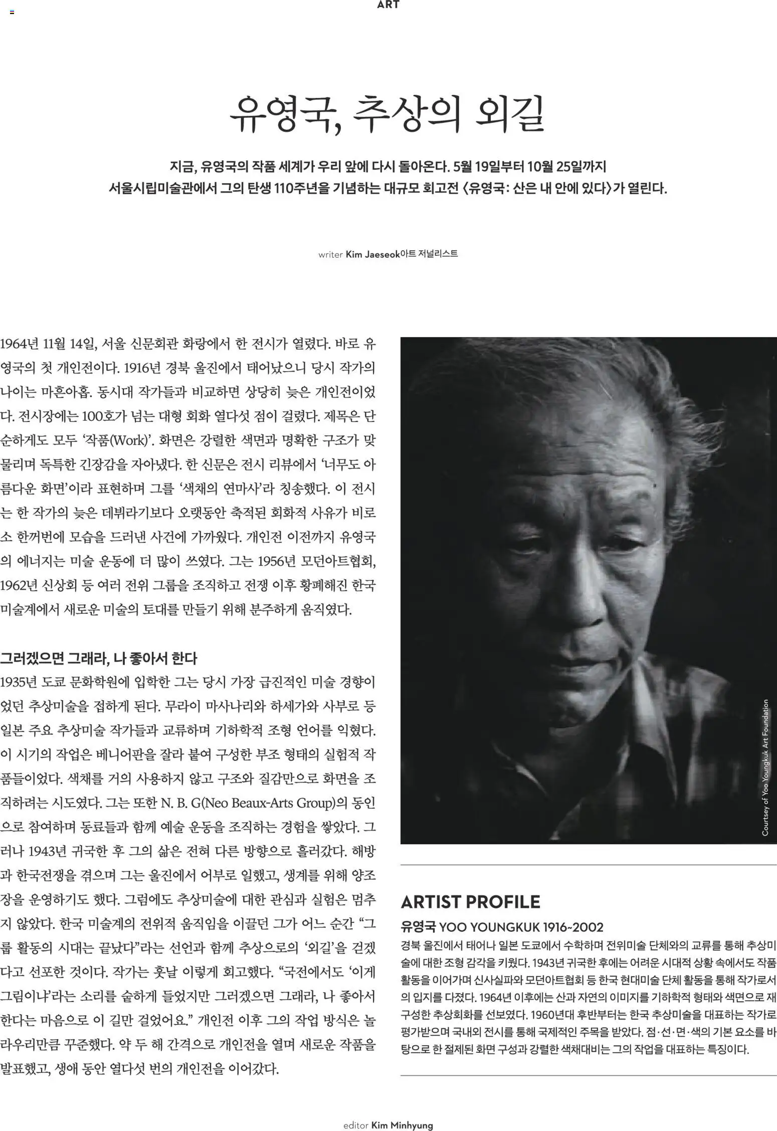  | 페이지: 106 | 상품: 면