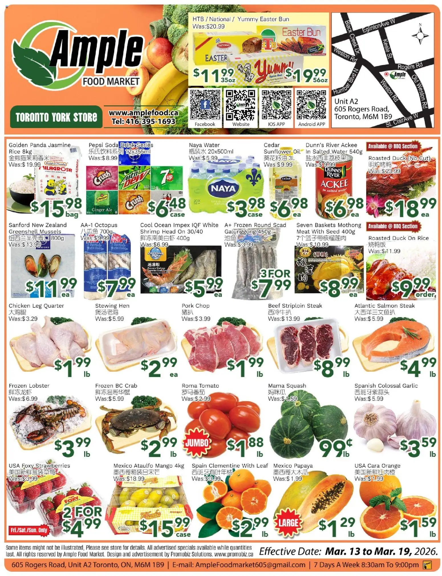 Ample Food Market flyer valid from 13.03.2026 | Page: 1 | Products: Rice, Beef, Oil, Chicken