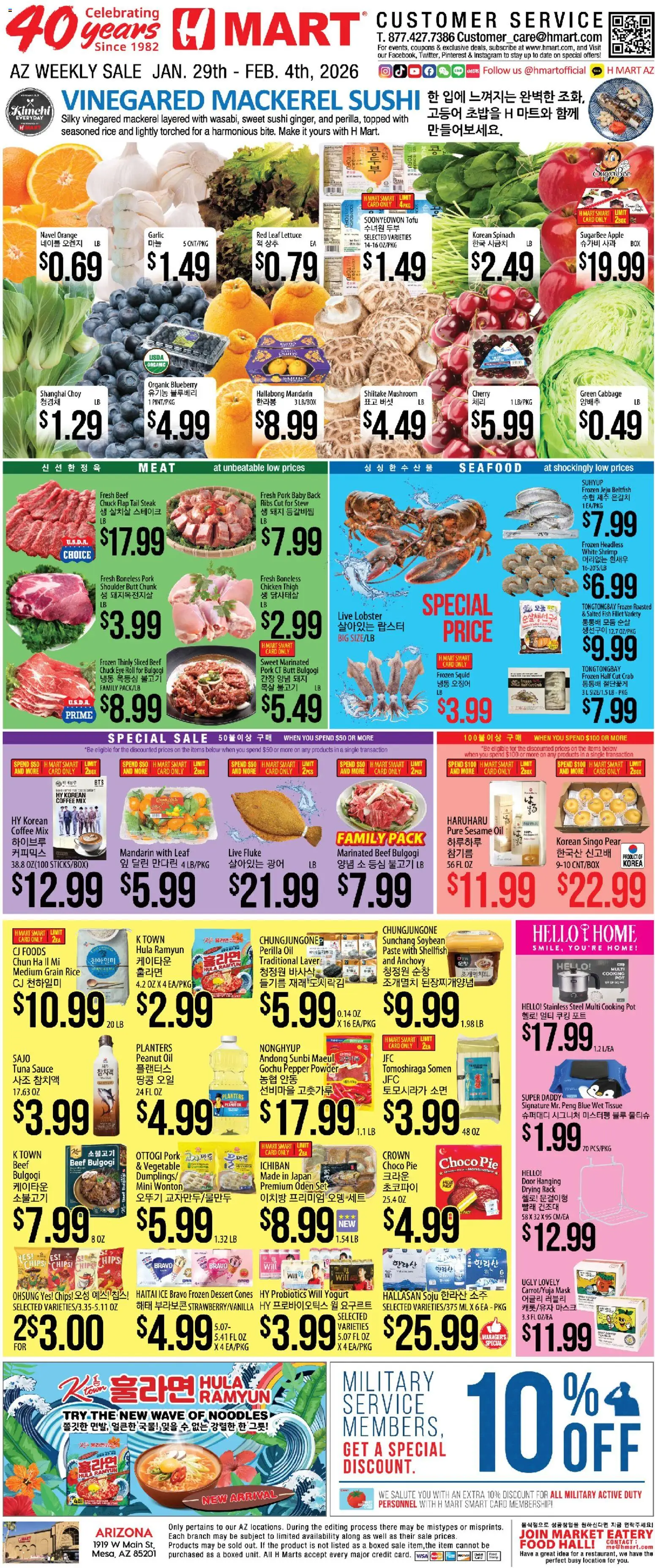 Hmart ENGLISH/KOREAN - Arizona - valid from 29.01.2026 | Page: 1 | Products: Lettuce, Fish, Chips, Pepper
