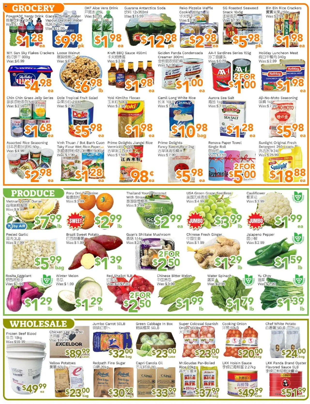 Ample Food Market flyer valid from 08.08.2025 | Page: 3 | Products: Rice, Case, Detergent, Chicken