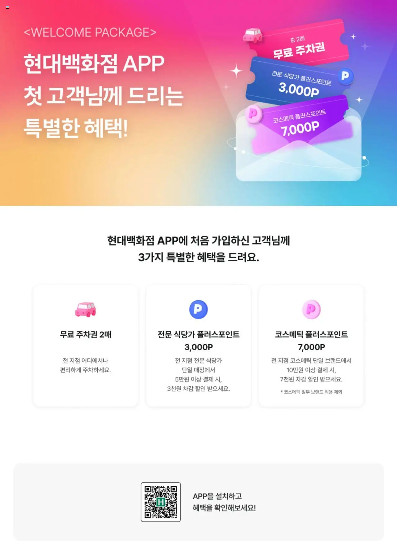  | 페이지: 3